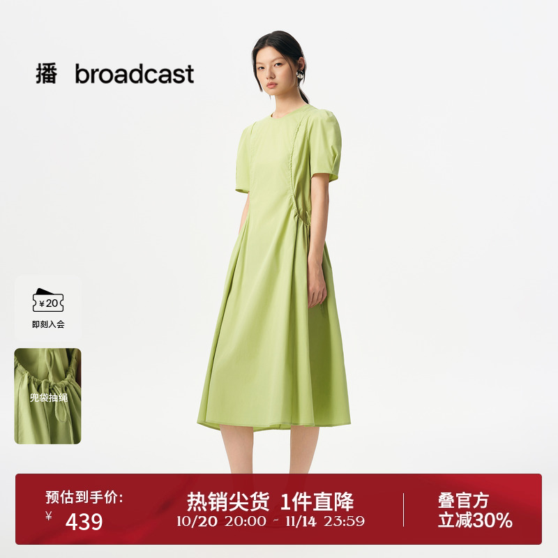 优雅圆领，微A版型