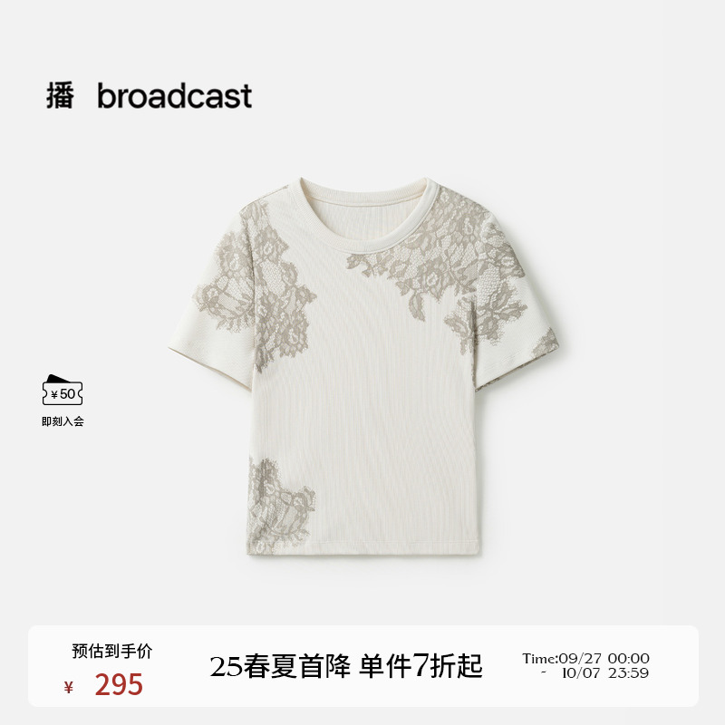 贴合颈部圆领，露出脖颈线条