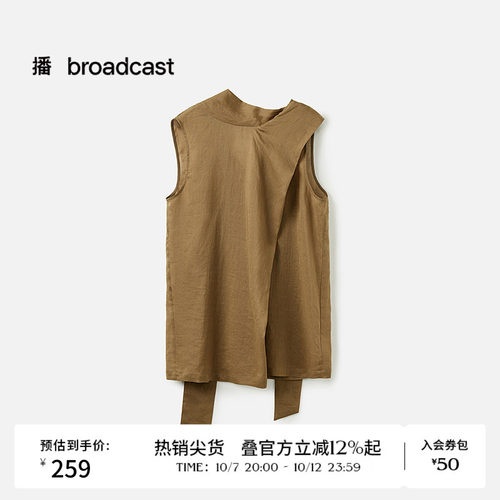 无袖包肩不对称解构