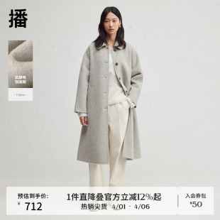 毛呢外套女秋冬休闲系带大衣DDR4AD5204 播慵懒风中长款