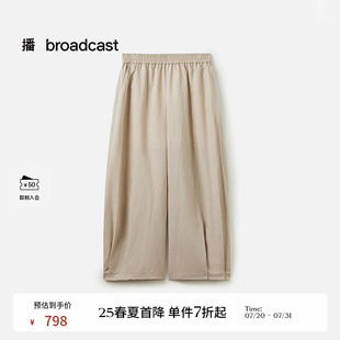 轻薄长裤 播商场同款 新款 松弛亚麻宽松休闲裤 BDS7KD2911 女25夏季