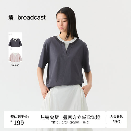 假两件，松弛感
