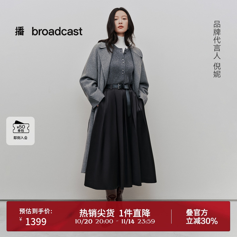 时髦有型西装领,腰间系带收腰