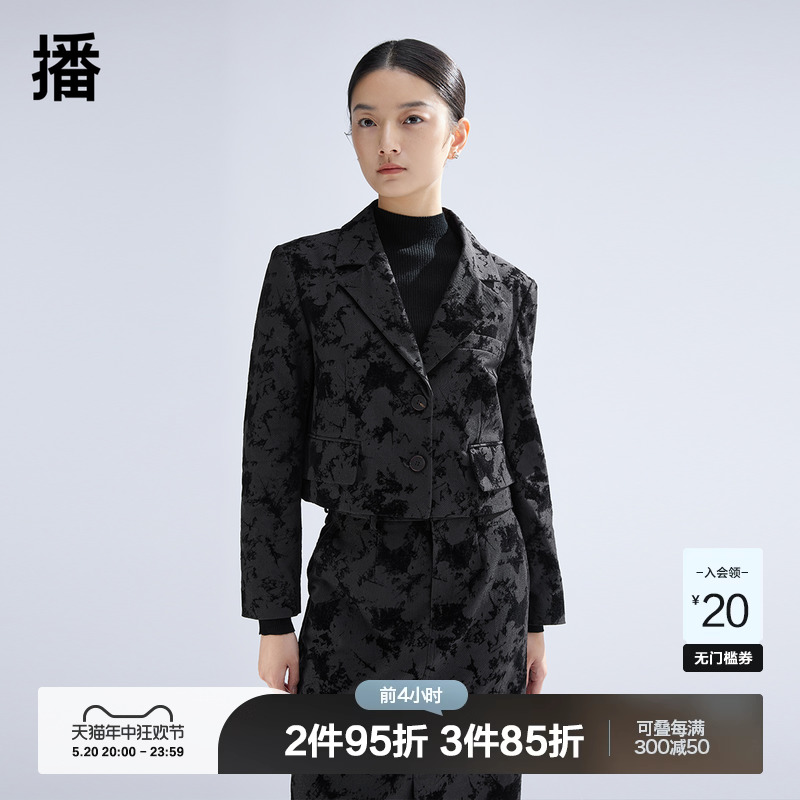 【新中式】播印花西装女2024早春新款短款翻领西服上衣DDR1XD5146 女装/女士精品 西装 原图主图