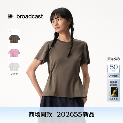 播商场同款收腰短袖T恤女26夏季新款宽松松弛拼接上衣BDT2YD1786