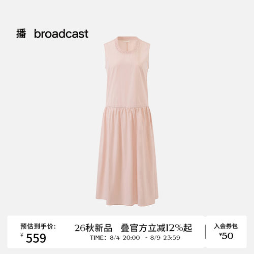 播26秋新品纯棉无袖连衣裙女条纹圆领裙子DDT3LD1002