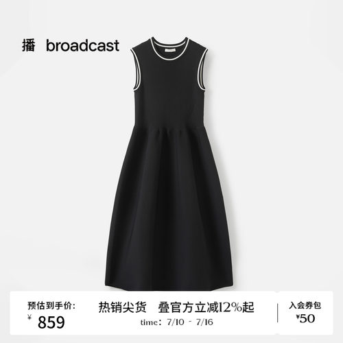 X型中长款无袖