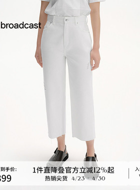 播商场同款白色高腰破洞牛仔裤女夏季新款直筒裤BDS2KD2733