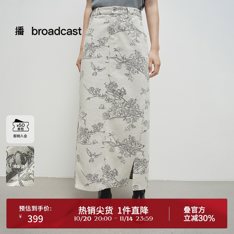 宽边可系带腰头,口袋印花设计