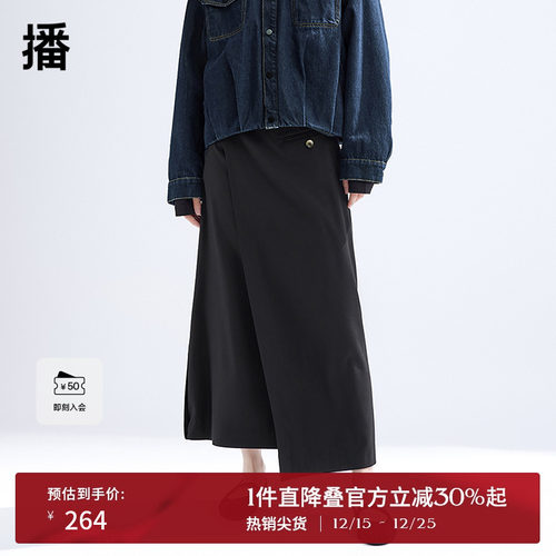 错落层次感腰头