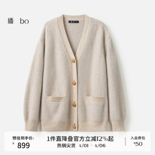 播 商场同款 V领慵懒针织开衫 女24秋冬毛衣外套BDR4UD2418