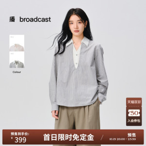 【双11预售】播26秋冬纯棉长袖条纹衬衫宽松