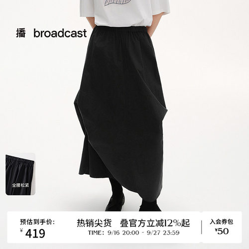 轻盈飘逸，碎褶A型