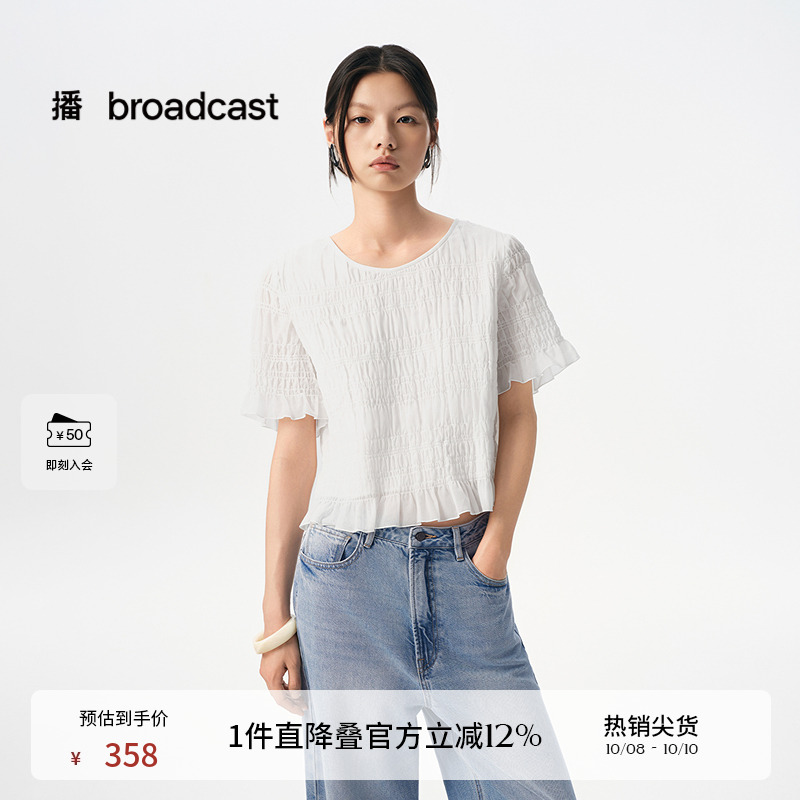 法式慵懒木耳边，圆领