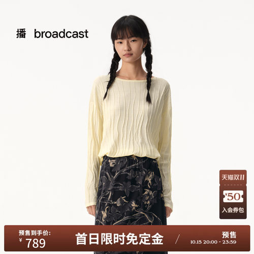 【预售免定金】播26秋H型纱织波纹针织衫松弛宽松上衣BDT2SD1500