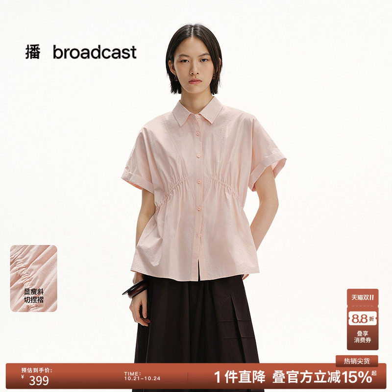 播夏季纯棉收腰显瘦短袖衬衫女翻领衬衣BDS2CD2476