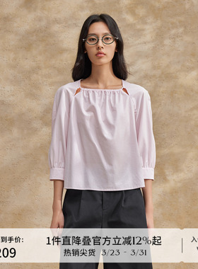 播方领衬衫女夏季新款商场同款设计感优雅气质长袖上衣BDR2HD1401
