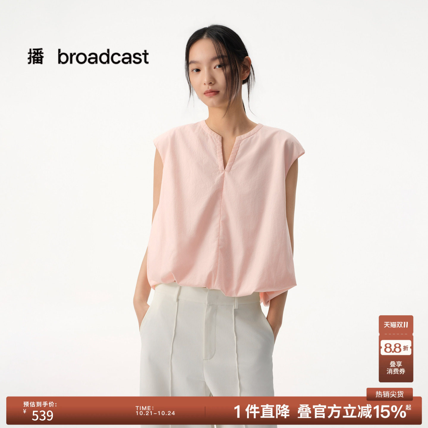 【商场同款】播 bo26夏新品肌理素爽无袖花苞衬衫女BDT2HD1596
