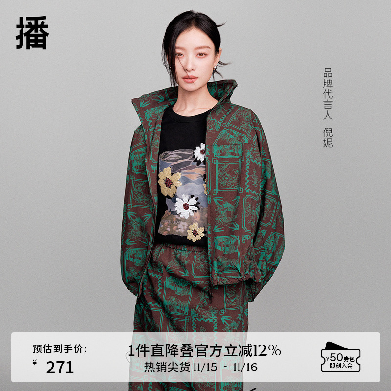 立体珠片绣工艺