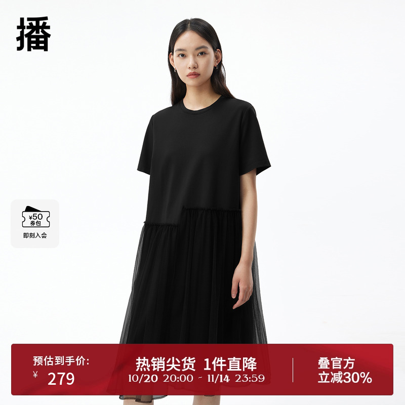 商场同款播不规则连衣裙