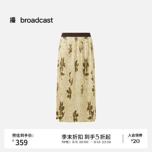 播26夏新品直筒半身裙女温柔文艺风印花海边百褶裙DDT2BD5676