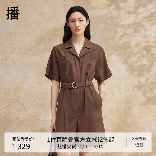 气质西装领，可调节系扣腰带