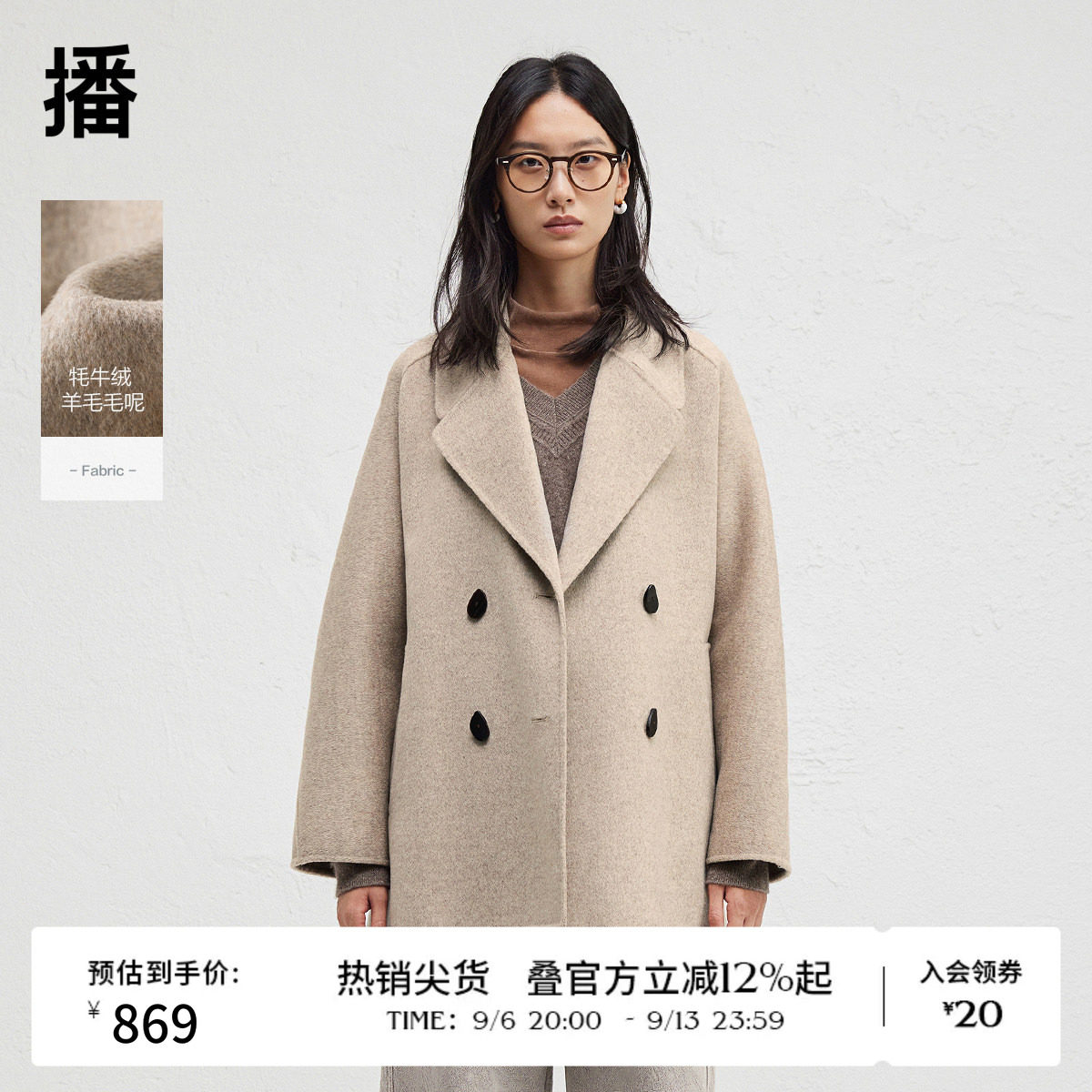 【羊毛】播冬季西装领羊毛呢大衣女短款外套BDR4AD3771