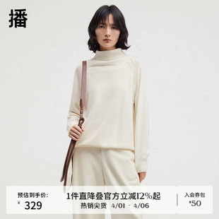 播商场同款 设计师胶囊系列慵懒针织衫 女BDR4SD4053 100%羊毛