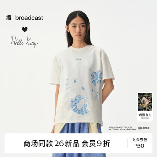 播HelloKitty合作系列短袖T恤