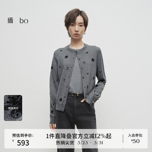 女春秋新款 独特刺绣圆领开衫 播商场同款 BDS1UD1125 100%羊毛