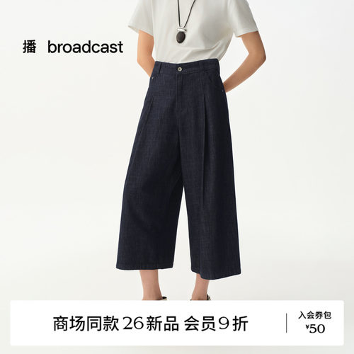 【商场同款】播26秋新品纯棉七分牛仔裤女复古水洗裤子BDT3KD3204