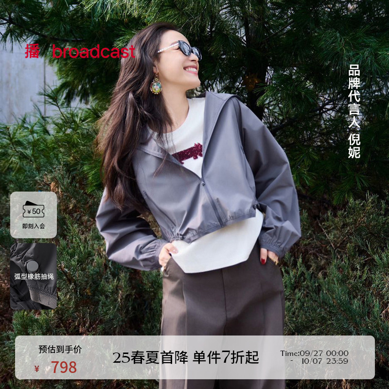 拉链立领，口袋压胶