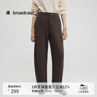 播商场同款休闲香蕉裤女24秋冬新款宽松简约毛呢长裤BDR4KD3931