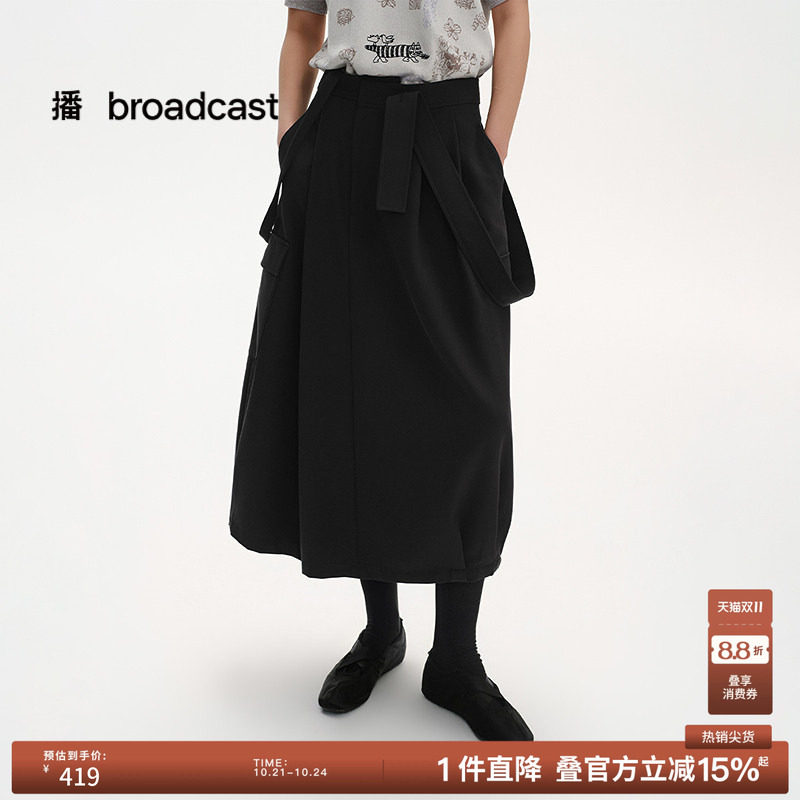 播夏季黑色可拆卸背带裙女高腰显瘦裙子BDS2BD2493