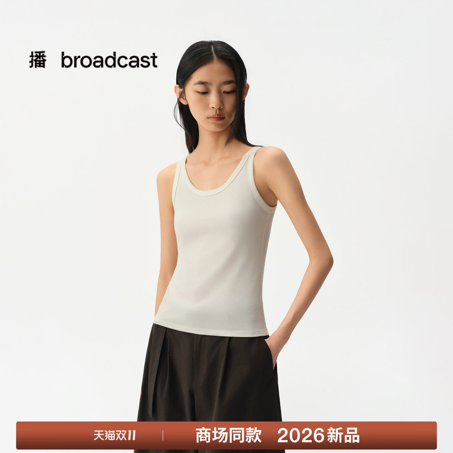 【商场同款】播26秋新品微弹修身背心女无袖圆领上衣BDT3DD3260