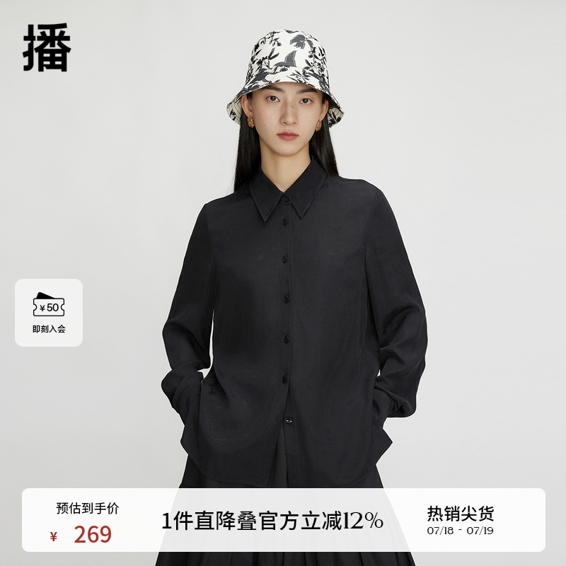 光泽感趣味绣花