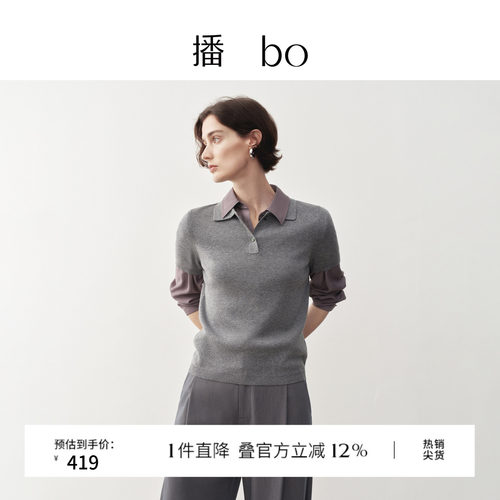舒适简约POLO领，复古质感贝壳扣