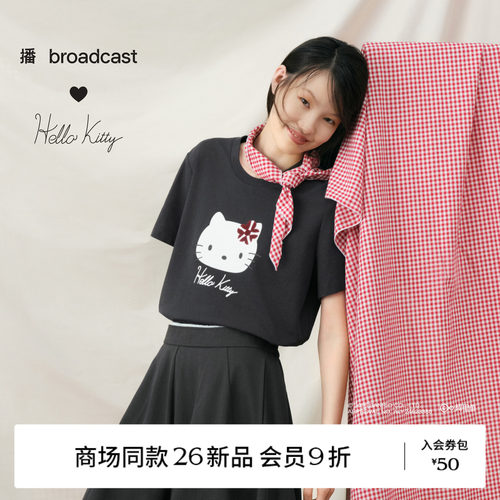 【Hello Kitty合作】【卢昱晓同款】播26秋新品印花T恤BDT3YD3251
