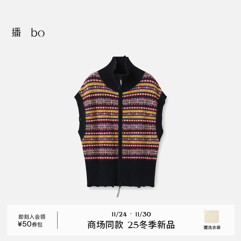 播商场同款黑标系列条纹针织提花羊毛马甲女25冬季新款BDS4UD4733