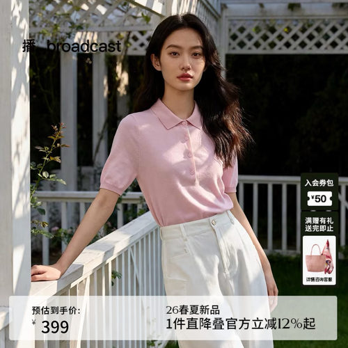 播夏季柔软短袖POLO衫女