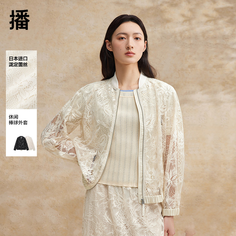 播罗纹领短外套2024夏季新款小个子镂空宽松时尚上衣DDR2WD5620