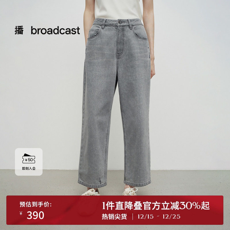 宽边腰头，口袋磨毛