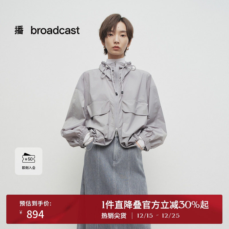 立体盖袋，印花点缀