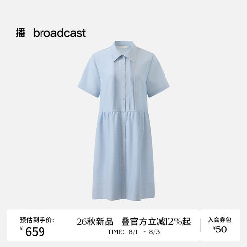 播简约通勤短袖连衣裙