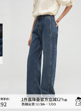 播春秋美式复古牛仔裤女高腰显瘦宽松直筒长裤DDR3KD5017