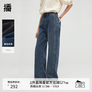 DDR3KD5017 女高腰显瘦宽松直筒长裤 播春秋美式 复古牛仔裤