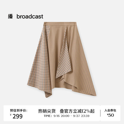 不规则下摆