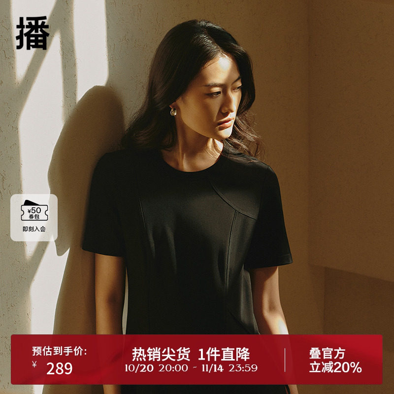 播黑色气质短袖连衣裙女商场同款夏季收腰淡人简约长裙BDR2LD0688