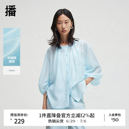 光泽感圆扣，微开衩弧形下摆