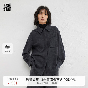 女24冬新休闲上衣BDR4CD3701 羊毛 播商场同款 简约宽松毛呢衬衫